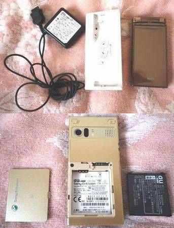 auガラケー4個セット】充電器付き 賢く
