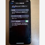 ���������¡���au iPhone Xs Max 512GB ���ڡ������쥤 SIM���å������