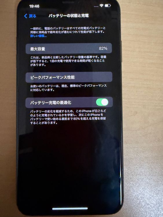 ���������¡���au iPhone Xs Max 512GB ���ڡ������쥤 SIM���å������