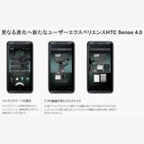 ̤ѡau HTC J ISW13HT blackࡡ̵
