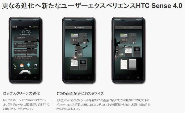 ̤ѡau HTC J ISW13HT blackࡡ̵