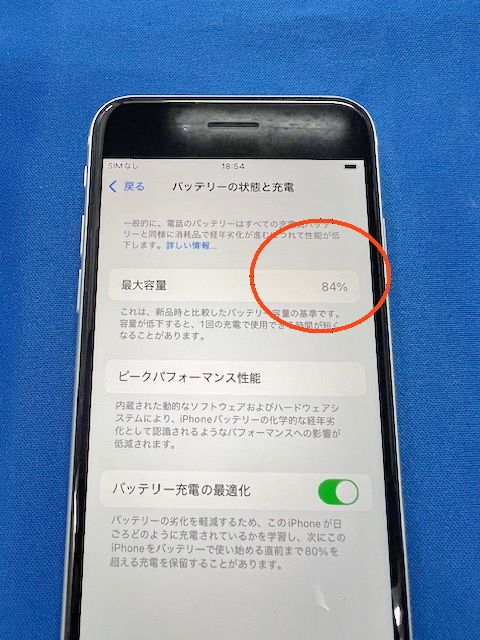 �� SIM�ե꡼ iPhoneSE2 64GB�ʥۥ磻�ȡˡ�Ƚ���������ʡ�����̵����