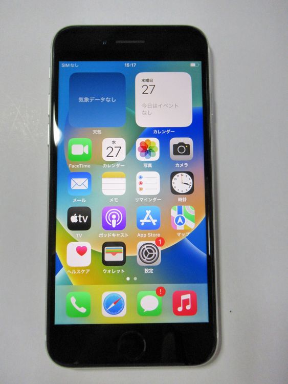 ムスビー｜【 SIMフリー iPhoneSE2 64GB（ホワイト）○判定の中古美品 