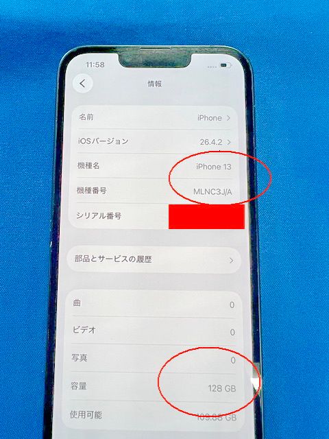 ��SIM�ե꡼ iPhone13 128GB�ʥߥåɥʥ��ȡˡ�Ƚ�������ʡ�����̵����