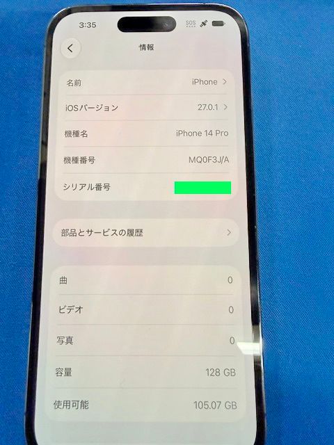 ��SIM�ե꡼�� iPhone14 Pro 128GB�ʥǥ����ץѡ��ץ��������ʡ�����̵����