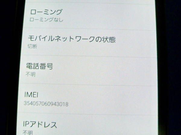 ��NTT docomo GALAXY S5 ACTIVE SC-02G(�����ˡ�Ƚ���������ʡ�