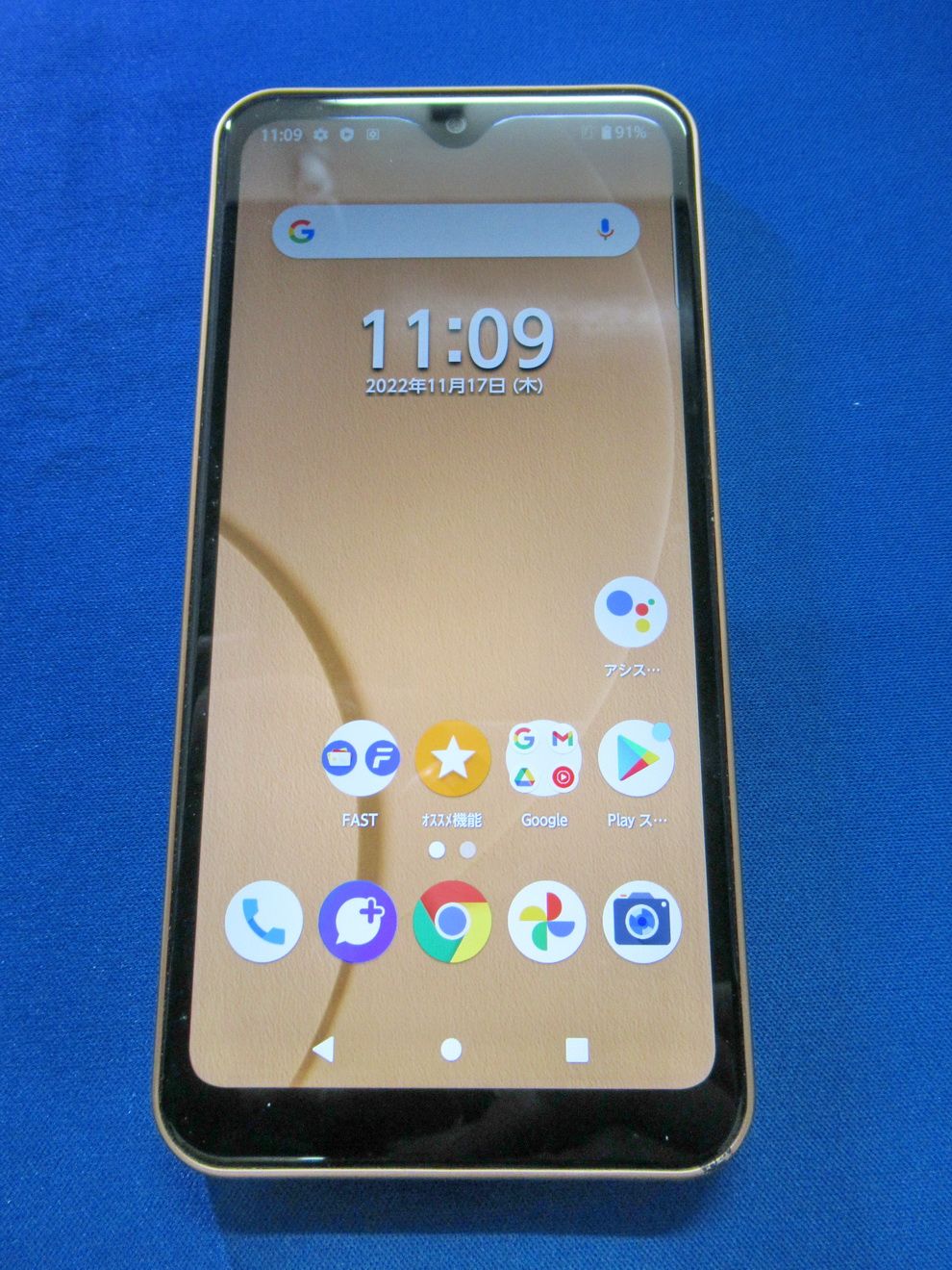 arrows We FCG01 ローズゴールド 未使用品 arrows NX 【SIMフリー】arrows We FCG01 ローズゴールド au版SIM