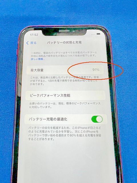 �ڹ�����SIM�ե꡼ iPhone XR 64GB�ʥ�åɡ�������ʡ�����̵����