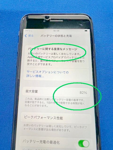 �� SIM�ե꡼ iPhone8 64GB�ʥ��ڡ������쥤�ˡ�Ƚ���������ʡ�����̵����