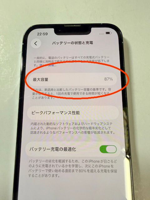��Apple���ȥ��� iPhone13 Pro �ʥ�����֥롼��512GB ����������Ρ�����̵����