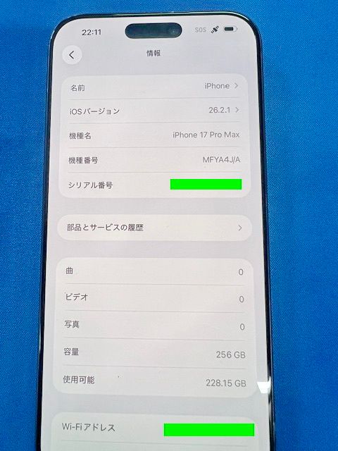 ��SIM�ե꡼��iPhone17 Pro Max 256GB�ʥ֥롼�ˡ�Ƚ���������ʡ�����̵����