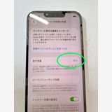 ��SIM�ե꡼ iPhone13 128GB�ʥ������饤�ȡˡ�Ƚ�������ʡ�����̵����