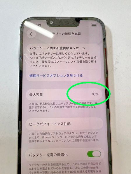 ��SIM�ե꡼ iPhone13 128GB�ʥ������饤�ȡˡ�Ƚ�������ʡ�����̵����