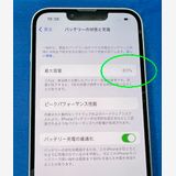 ��SIM�ե꡼ iPhone13 128GB�ʥ������饤�ȡˡ�Ƚ������Ķ�������Ρ�����̵����