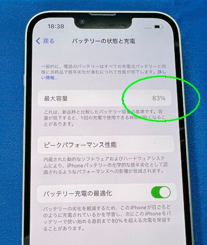 ��SIM�ե꡼ iPhone13 128GB�ʥ������饤�ȡˡ�Ƚ������Ķ�������Ρ�����̵����
