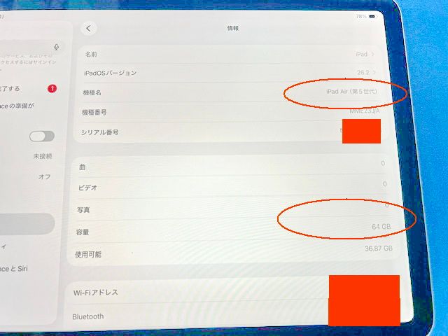 ��iPad Air(��5����) Wi-Fi��ǥ� 64GB�ʥѡ��ץ�˿���Ʊ�ͤ����Ķ���ʡ�