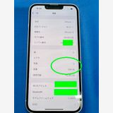 ��SIM�ե꡼ iPhone13 128GB�ʥ������饤�ȡˡ�Ƚ������Ķ�������Ρ�����̵����