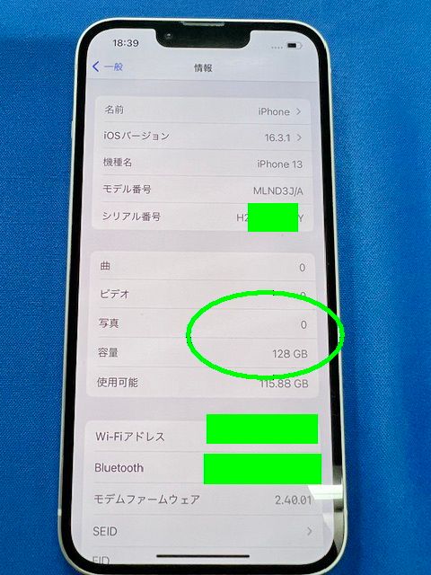 ��SIM�ե꡼ iPhone13 128GB�ʥ������饤�ȡˡ�Ƚ������Ķ�������Ρ�����̵����