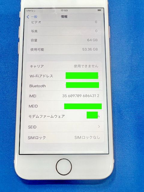 SIMե꡼ iPhone8ʥɡ64GB Ƚ ΤΤߡ̵