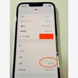 ��Apple���ȥ��� iPhone13 Pro �ʥ�����֥롼��512GB ����������Ρ�����̵����