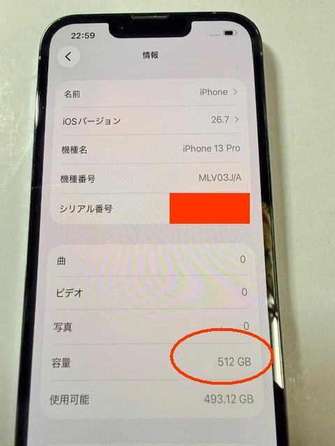 ��Apple���ȥ��� iPhone13 Pro �ʥ�����֥롼��512GB ����������Ρ�����̵����