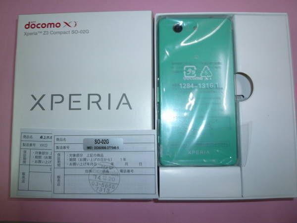 ムスビー｜【NTT docomo Xperia Z3 SO-02G (グリーン） 新品未使用品＋  