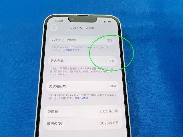 ��SIM�ե꡼ iPhone16e 128GB�ʥۥ磻�ȡˡ�Ƚ���������ʡ�����̵����