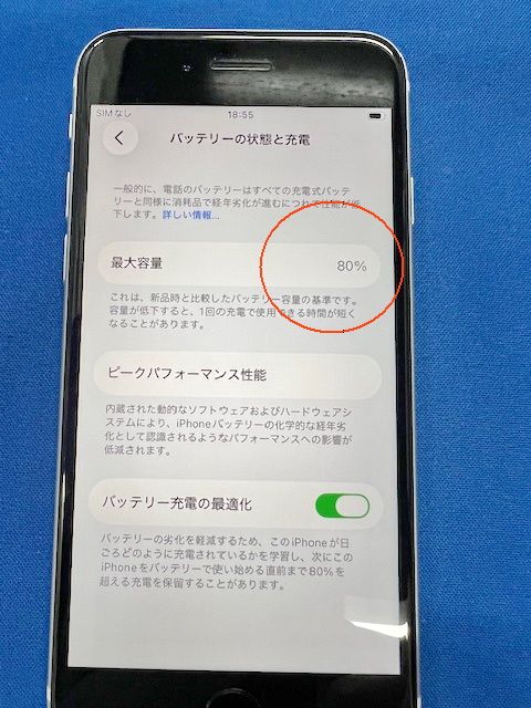 ��SIM�ե꡼ iPhoneSE2 64GB�ʥۥ磻�ȡˡ�Ƚ���������ʡ�����̵����