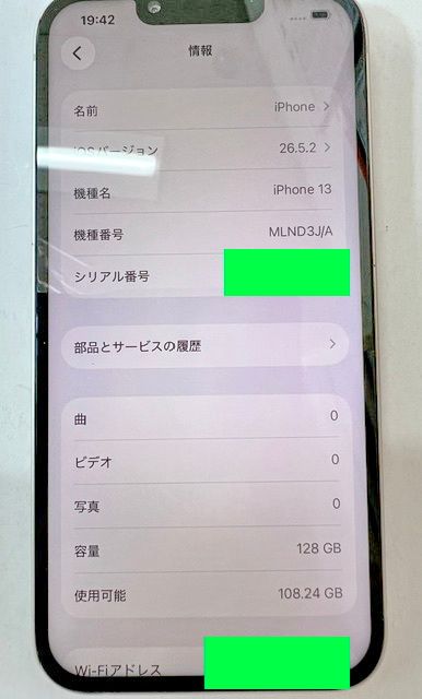 ��SIM�ե꡼ iPhone13 128GB�ʥ������饤�ȡˡ�Ƚ�������ʡ�����̵����