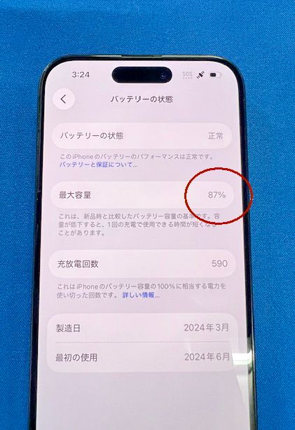 ��SIM�ե꡼��iPhone15 Pro 256GB�ʥ֥�å������˥����������ʡ�����̵����