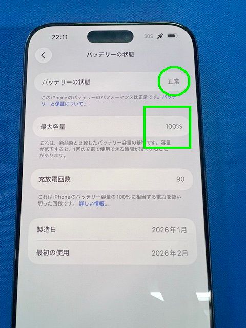 ��SIM�ե꡼��iPhone17 Pro Max 256GB�ʥ֥롼�ˡ�Ƚ���������ʡ�����̵����
