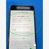 �� SIM�ե꡼ iPhoneSE2 128GB�ʥ֥�å��ˡ�Ƚ���������ʡ�����̵����