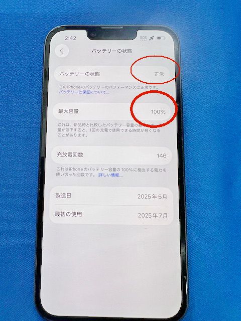 【SIMフリー版 iPhone16e 128GB(ブラック)中古超美品本体のみ、送料無料】