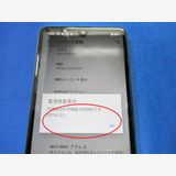 SIMå Xperia Ace II SO-41BʹˡȽʡ̵