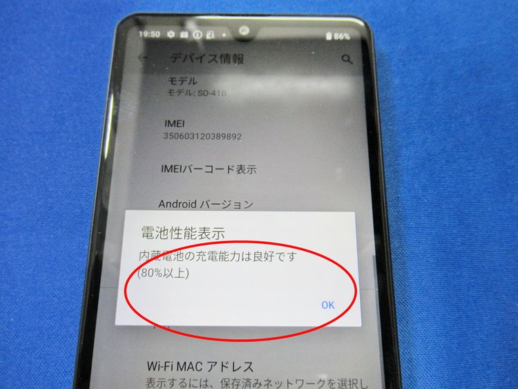 SIMå Xperia Ace II SO-41BʹˡȽʡ̵