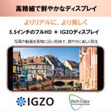 LTE-B18(au),B19(docomo)�б��� Android One S7�ʥ֥�å�)