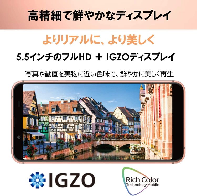 LTE-B18(au),B19(docomo)�б��� Android One S7�ʥ֥�å�)