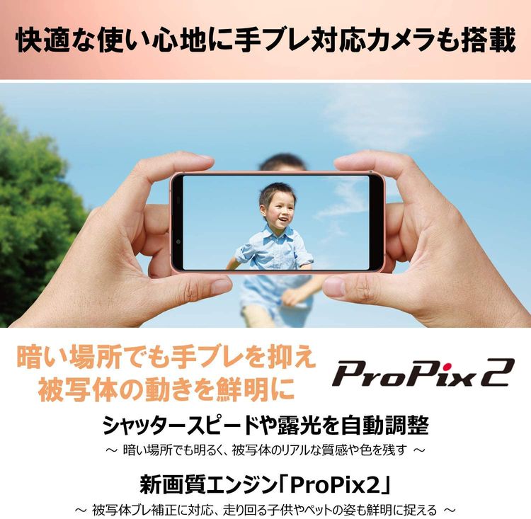 LTE-B18(au),B19(docomo)�б��� Android One S7�ʥ֥�å�)