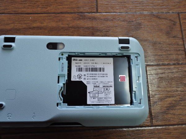 au IS01���饤�ȥ֥롼������̤����