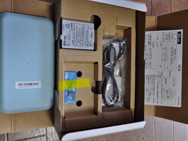 au IS01���饤�ȥ֥롼������̤����