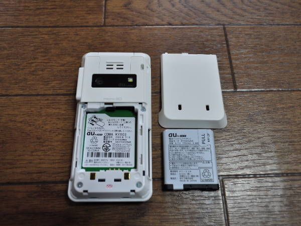 šau iida PRISMOID KYX03 ۥ磻