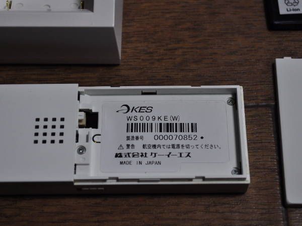  PHS WS009KE ۥ磻