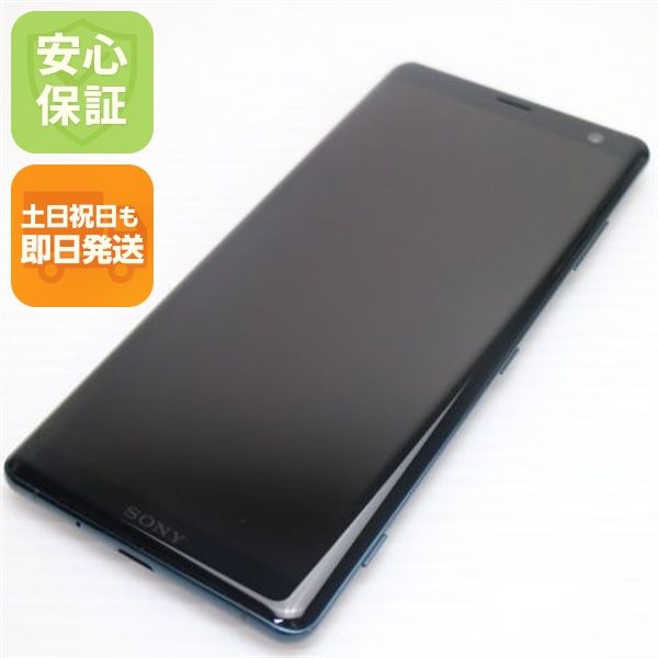 �¿��ݾ� ����Ʊ�� SOV39 Xperia XZ3 �ե��쥹�ȥ��꡼�� ���� �����