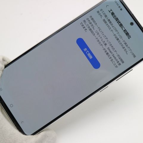 ムスビー｜超美品 SCG07 Galaxy A51 5G ホワイト 即日発送 土日祝発送 