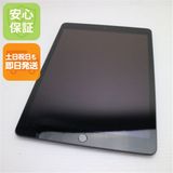 安心保証 超美品 iPad 第9世代 Wi-Fi 64GB スペースグレイ