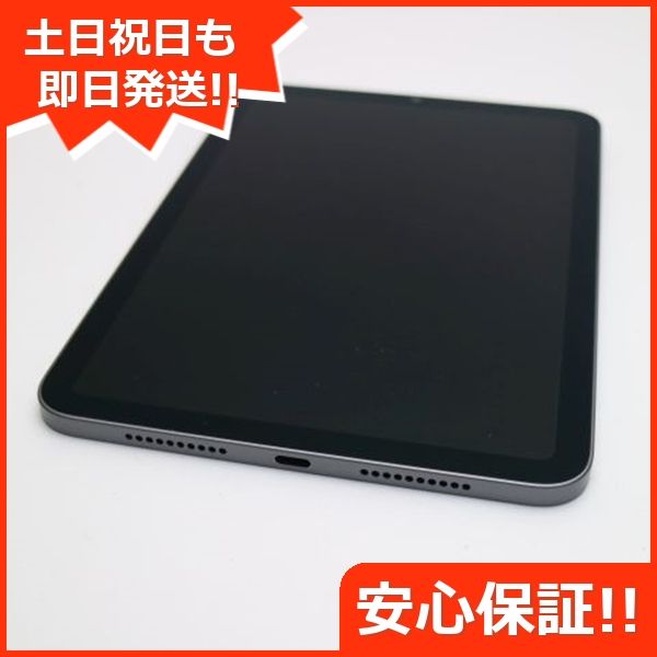 ムスビー｜安心保証 美品 iPad mini 第6世代 Wi-Fi 64GB スペース 