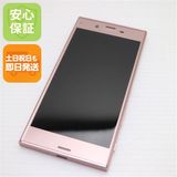 �¿��ݾ��� Ƚ��� Ķ���� 601SO Xperia XZ �ǥ����ץԥ�  �������