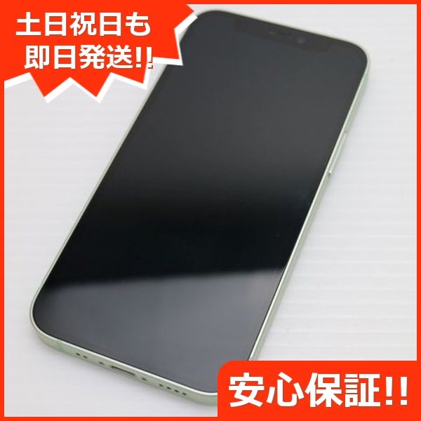 ムスビー｜超美品 SIMフリー iPhone12 mini 64GB グリーン 即日発送 