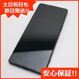 ¿ݾ  SOG10 Xperia 1 V ֥å