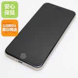 安心保証 超美品 SIMフリー iPhone SE3 第3世代 128GB スターライト